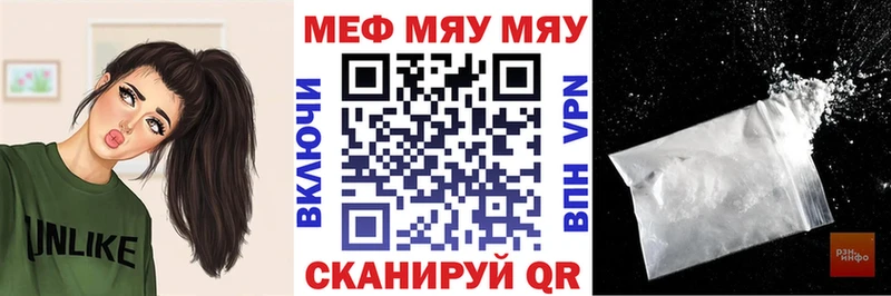 Купить закладку Канабис  АМФ  Мефедрон  Островной