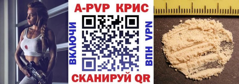 А ПВП мука  Купить где  Островной 