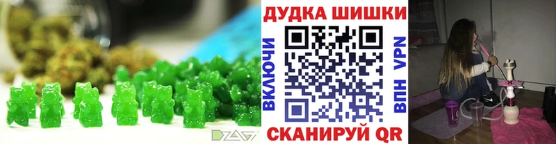 Купить где  Островной  Еда ТГК марихуана 