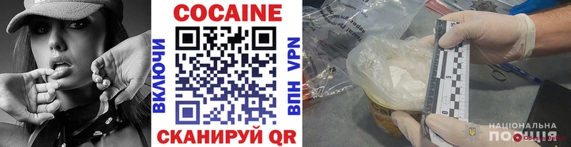 Купить  Островной  Cocaine 98% 