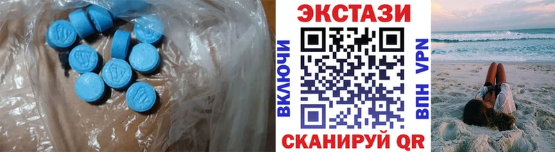 Купить  Островной  Экстази Cube 