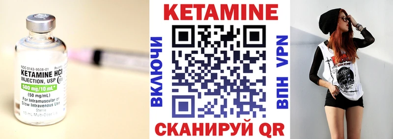 Кетамин ketamine  Купить  Островной 