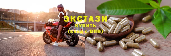 стаф Бугульма
