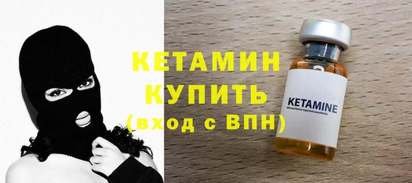 таблы Бронницы