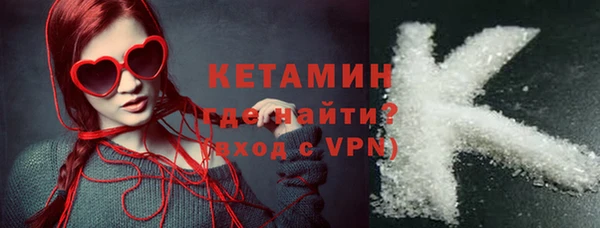 стаф Бугульма