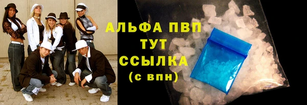 таблы Бронницы