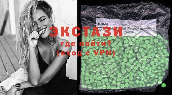 таблы Бронницы