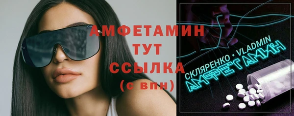 таблы Бронницы