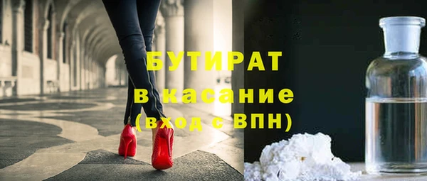 прущая мука Бородино