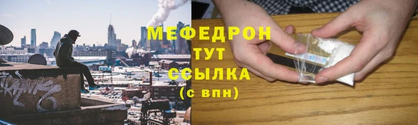 таблы Бронницы