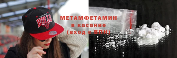 стаф Бугульма