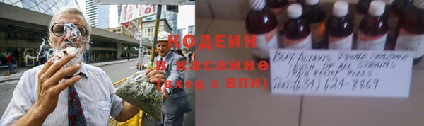 таблы Бронницы