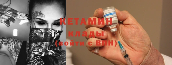 стаф Бугульма