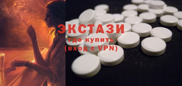 таблы Бронницы