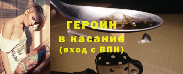 таблы Бронницы