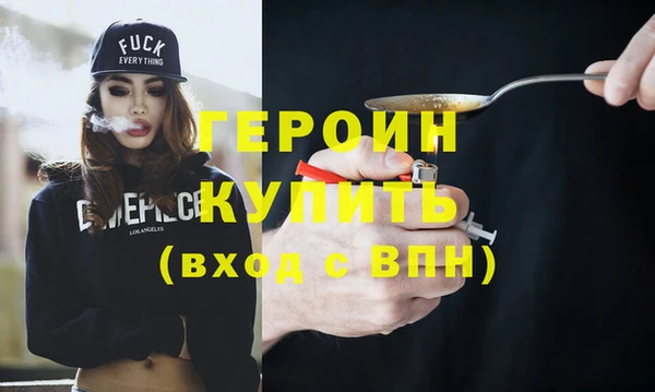 стаф Бугульма