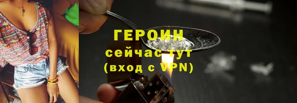 таблы Бронницы