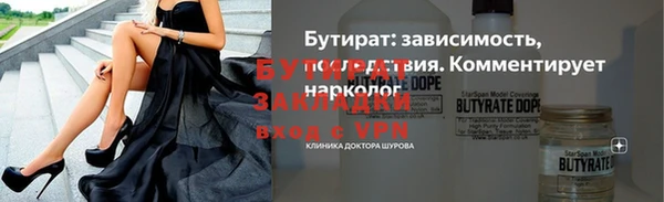 стаф Бугульма