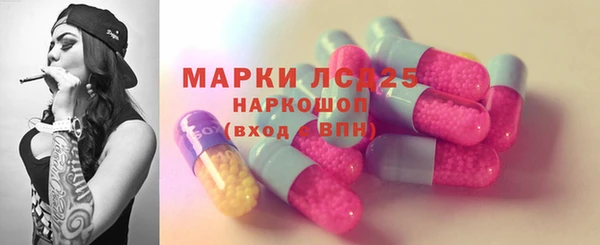 таблы Бронницы