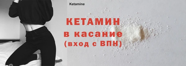 таблы Бронницы