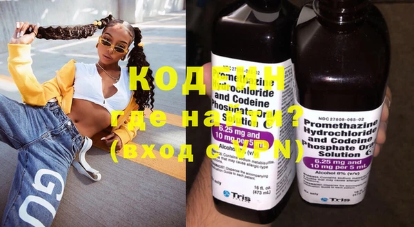 таблы Бронницы