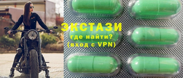 таблы Бронницы
