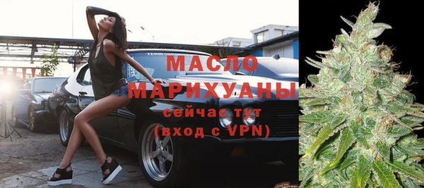 стаф Бугульма