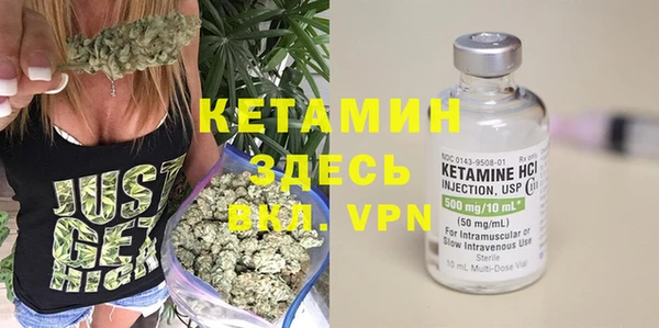 стаф Бугульма