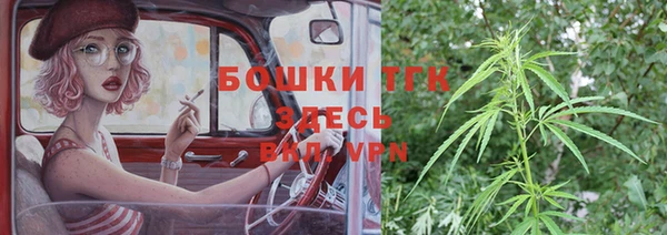 стаф Бугульма