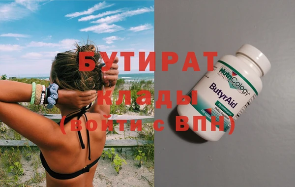 прущая мука Бородино