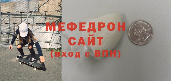 прущая мука Бородино