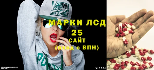 стаф Бугульма