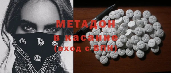 таблы Бронницы