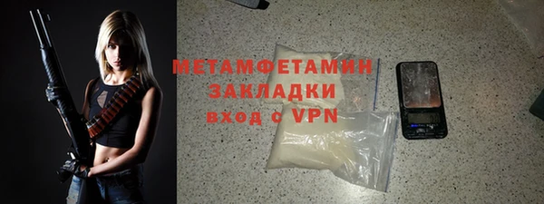 прущая мука Бородино
