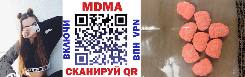Купить закладки  Островной  МДМА кристаллы 