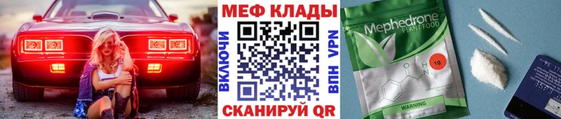 Купить закладки  Островной  Меф VHQ 
