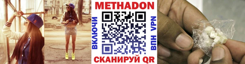Метадон белоснежный  Купить где  Островной 