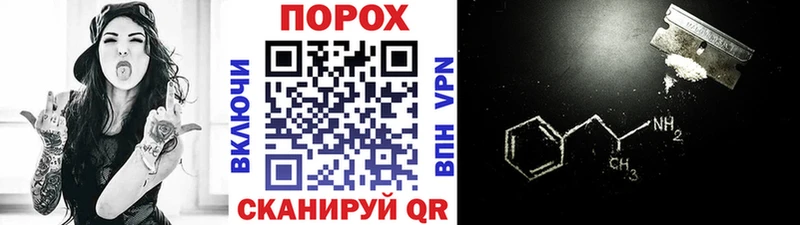 Купить закладки  Островной  МЕТАМФЕТАМИН мет 