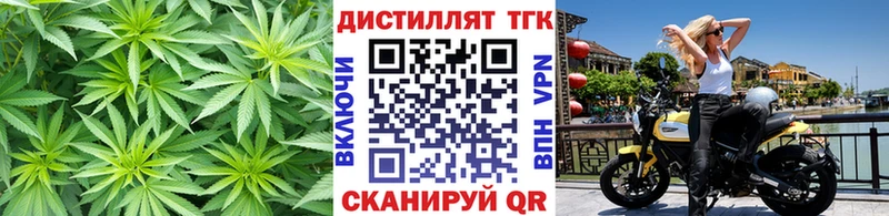 Купить где  Островной  Дистиллят ТГК жижа 